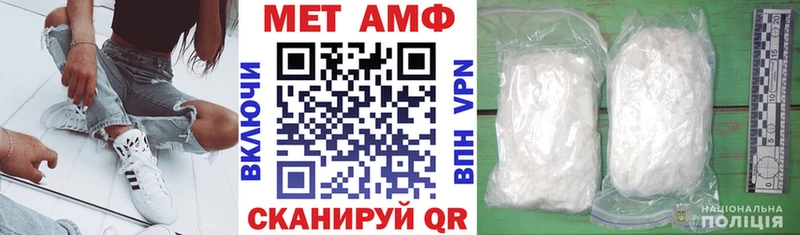 МЕГА ССЫЛКА  Новозыбков  АМФЕТАМИН 97% 