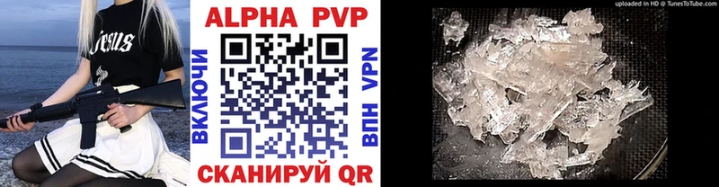 А ПВП Соль  наркошоп  Новозыбков 