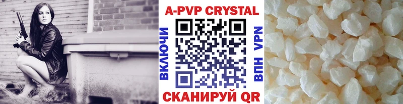 APVP Crystall Новозыбков