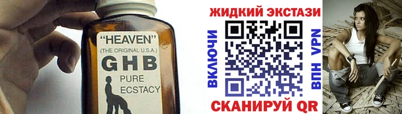 где найти наркотики  Новозыбков  Бутират BDO 33% 