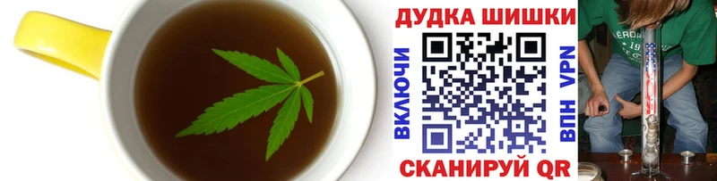 Еда ТГК марихуана  Новозыбков 
