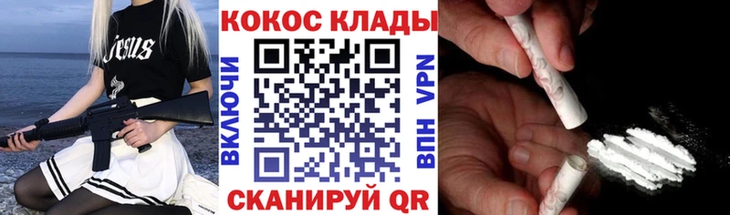 kraken рабочий сайт  Новозыбков  COCAIN Fish Scale 