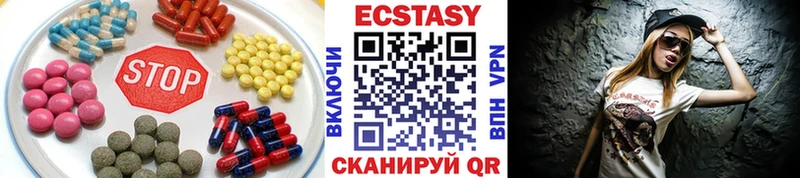 Экстази 300 mg  Новозыбков 