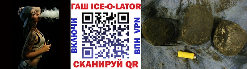 Гашиш Premium Новозыбков