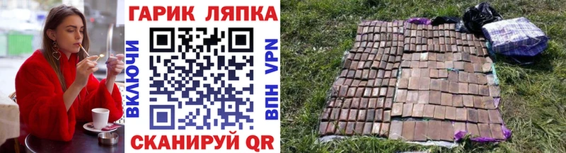 площадка Telegram  Новозыбков  Гашиш убойный 