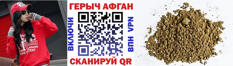 дарк нет формула  Новозыбков  ГЕРОИН Heroin  купить наркотики сайты 
