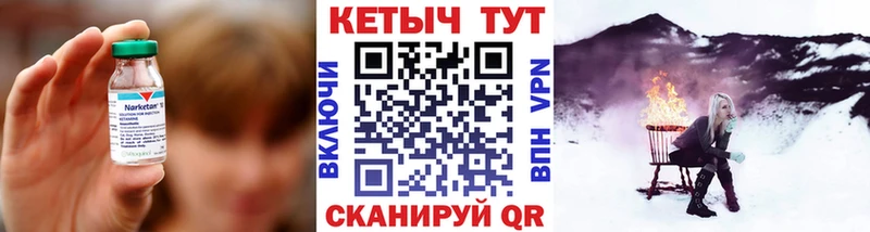 цены   Новозыбков  КЕТАМИН VHQ 