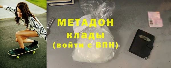 COCAINE Нязепетровск
