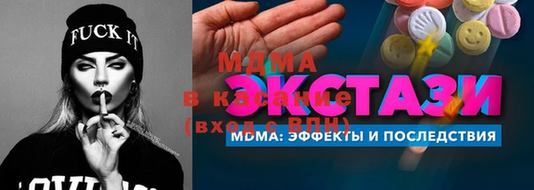 кокаин перу Алексеевка