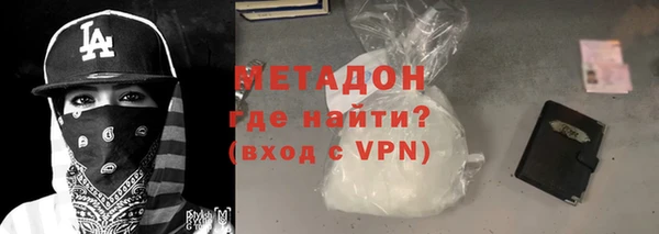 спайс Алексин