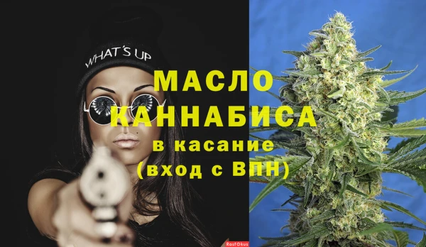спайс Алексин