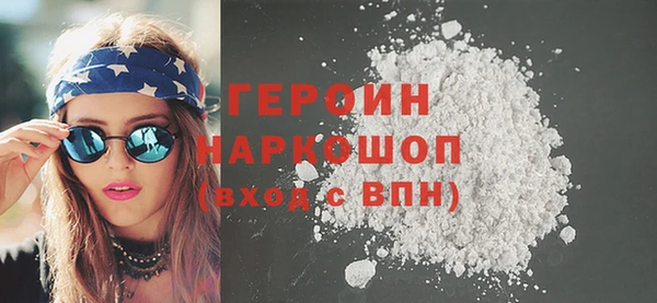 герыч Алзамай