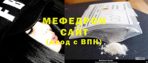 эйфоретик Няндома