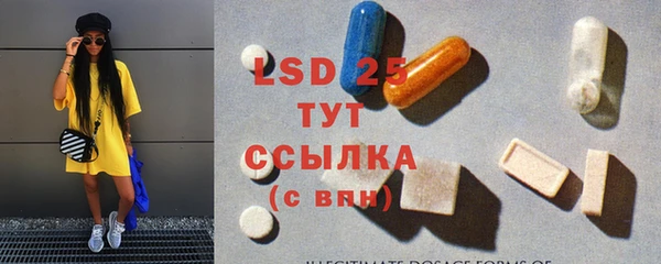спайс Алексин