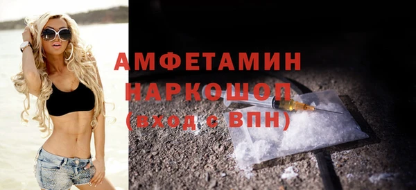 спайс Алексин