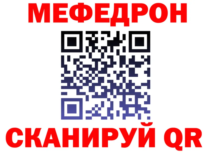 Кетамин VHQ ТОР это мега Новозыбков