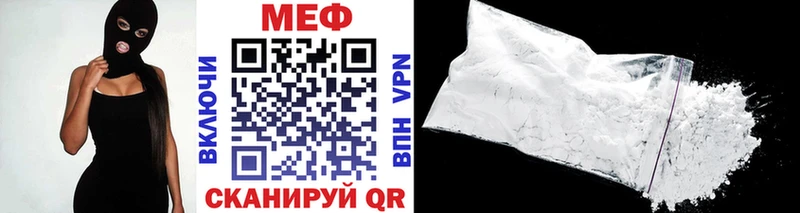 МЯУ-МЯУ мяу мяу  omg вход  Новозыбков 