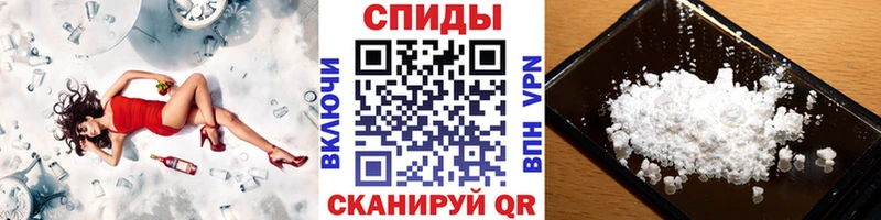МЕТАМФЕТАМИН Methamphetamine  Новозыбков 