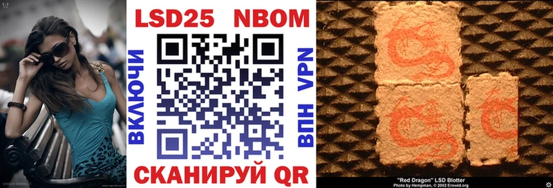 Марки N-bome 1500мкг  наркотики  Новозыбков 