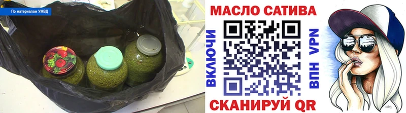 Дистиллят ТГК THC oil  Новозыбков 